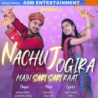 Nachu Jogira Mein (Navratri Song) by 