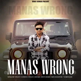 Manas Wrong by Vinay