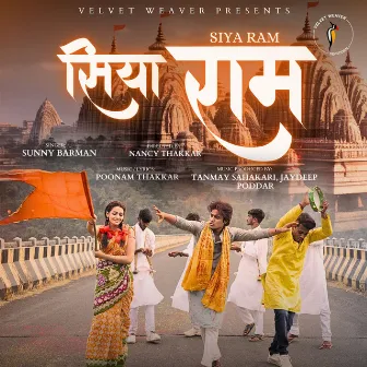 Siya Ram (Ram Bhajan) by Sunny Barman