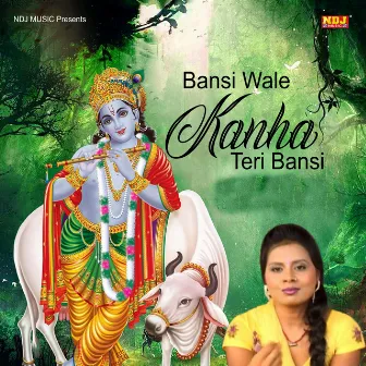 Bansi Wale Kanha Teri Bansi by Sushma Thakur