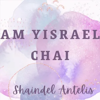 Am Yisrael Chai by Shaindel Antelis