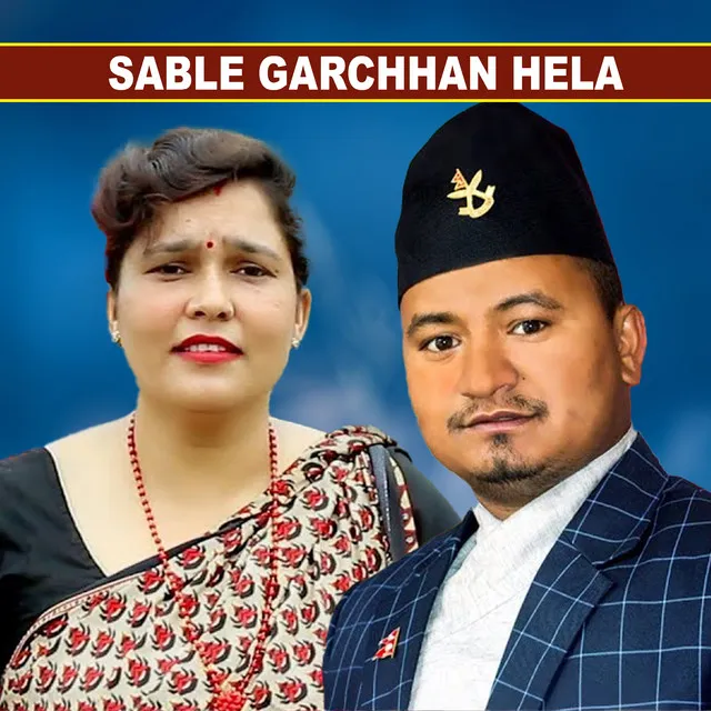 Sable Garchhan Hela