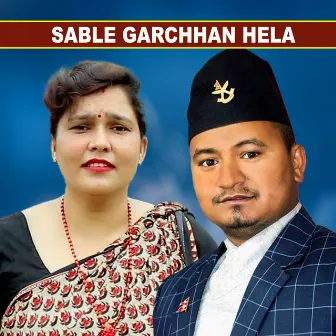 Sable Garchhan Hela by Tek Adhikari