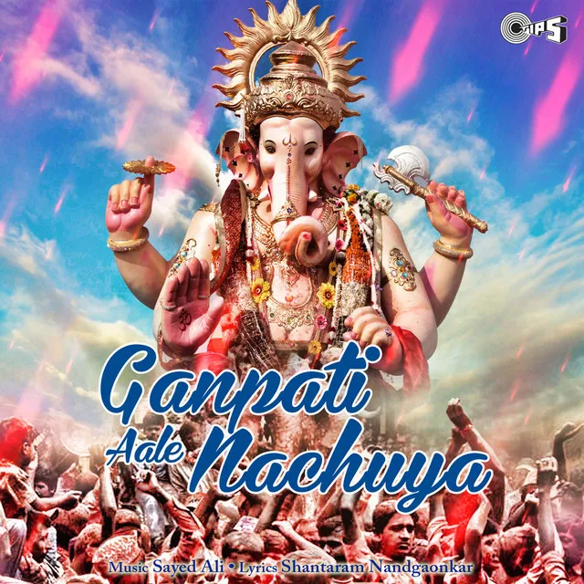 Ganpati Aala Re