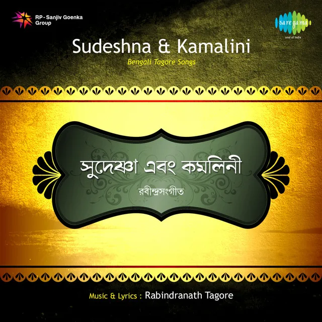 Bengali Tagore Songs