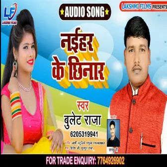 Naihar Ke Chhinar (Bhojpuri) by Bulet Raja