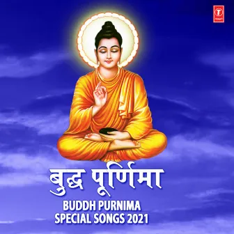 Buddh Purnima Special Songs 2021 by Anilkumar Khobragade