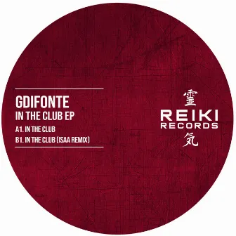 In the Club EP by GDifonte