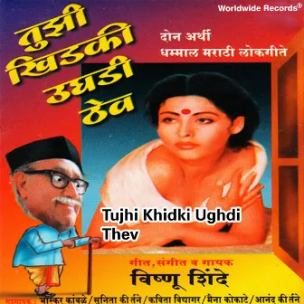 Tujhi Khidki Ughdi Thev by 