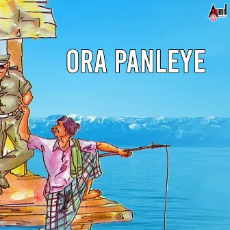 Ora Panleye by Neha Mohan Chabria