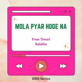 Mola Pyar Hoge Na by Sulekha