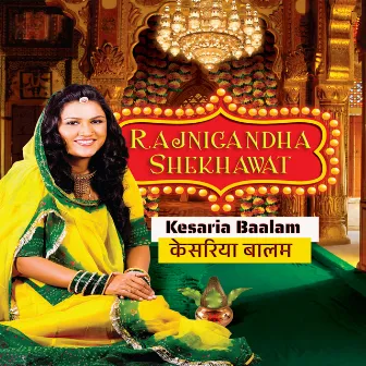 Kesaria Baalam by Rajnigandha Shekhawat