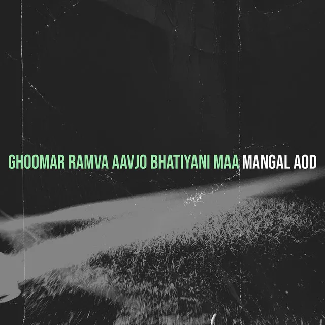 Ghoomar Ramva Aavjo Bhatiyani Maa