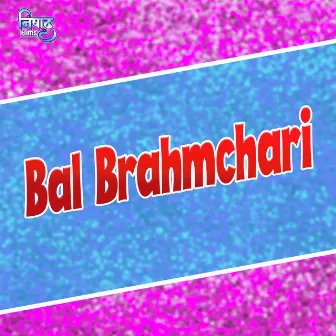 Bal Brahmchari (Bhojpuri Song) by Pawan Yadav