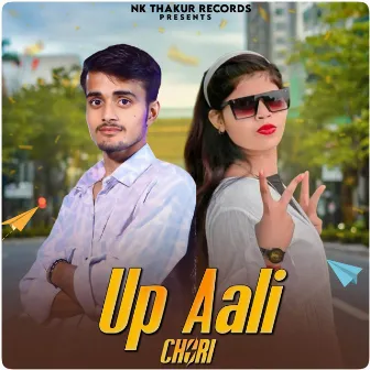 Up Aali Chori by Nk Thakur