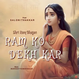 Ram Ko Dekh Kar (Shri Ram Bhajan) by Saloni Thakkar