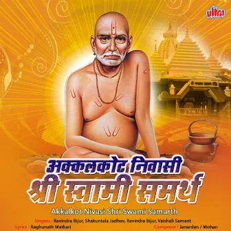 Akkalkot Nivasi Shri Swami Samarth by 