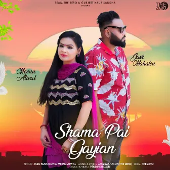 Shama Pai Gayian by Jassi Mahalon