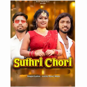 Suthri Chori by Lucky Rewri Wala