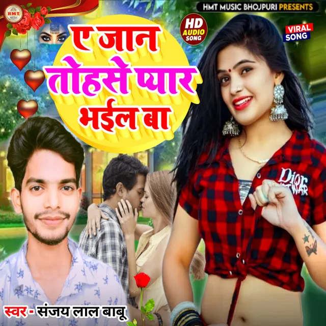 A Jaan Tohase Pyar Bhail Ba - Bhojpuri Song