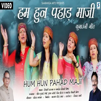 Hum Hun Pahad Maji by 