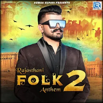 Rajasthani Folk Anthem 2 (Original) by Mr. Radhey