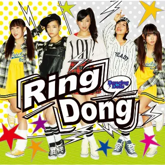 Ring Dong by Dancing Dolls