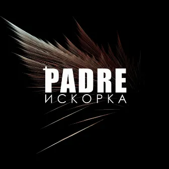 Искорка by Padre