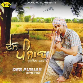 Des Punjab by Unknown Artist