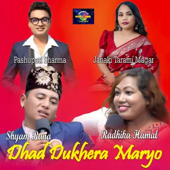 Dadh Dukhera Maaryo Live Dohori by Shyam Rana