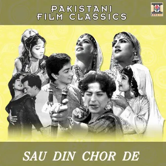 Sau Din Chor De (Pakistani Film Soundtrack) by Master Abdullah