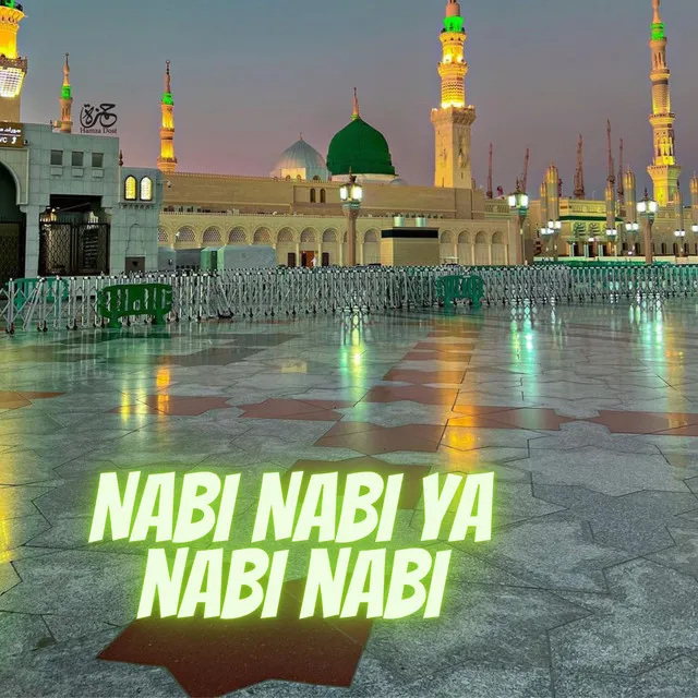 Nabi Nabi Ya Nabi Nabi - Remastered