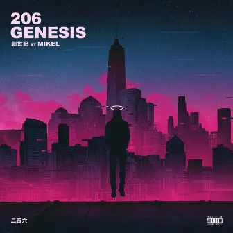 206 Genesis by Mikel