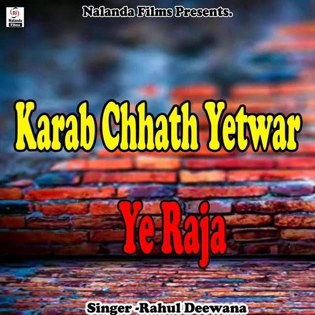 Karab Chhath Yetwar Ye Raja