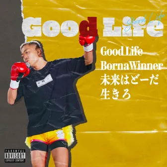 Good Life by Unknown Artist