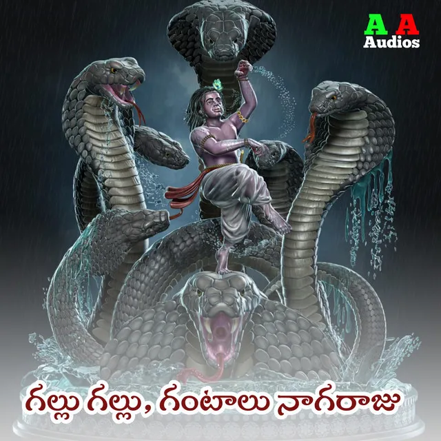 Gallu Gallu Gantalu Nagaraja