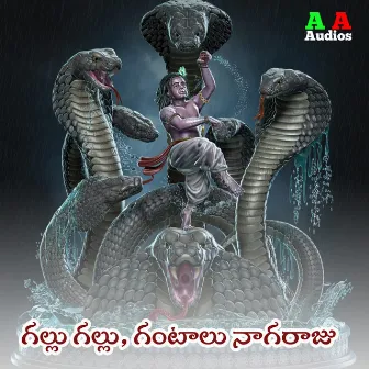 Gallu Gallu Gantalu Nagaraja by Shankar babu