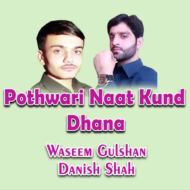 Pothwari Majaz Sher Kund Dhana