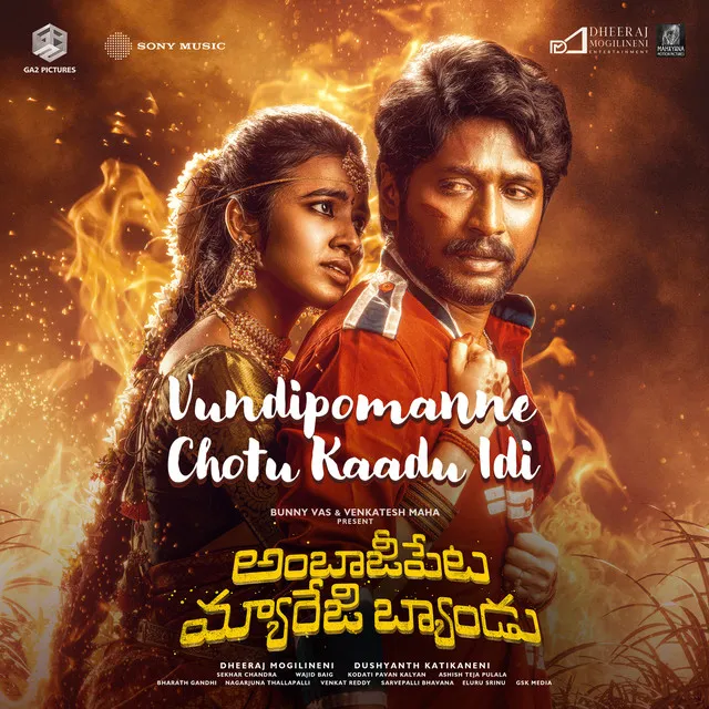 Vundipomanne Chotu Kaadu Idi (From "Ambajipeta Marriage Band")