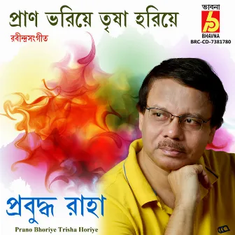 Prano Bhoriye Trisha Horiye by Prabuddha Raha