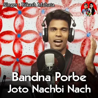 Bandna Porbe Joto Nachbi Nach by 