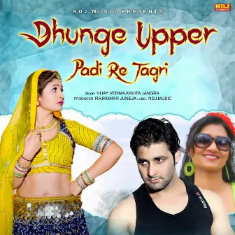 Dhunge Uppar Padi Re Tagdi by Kavita Jangra