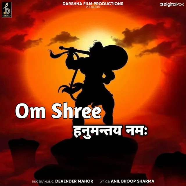 Om Shree Hanumate Namah