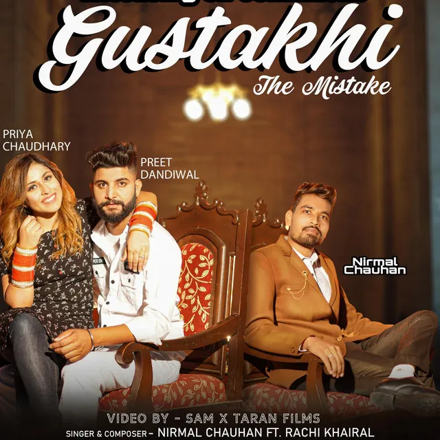 Gustakhi (The Mistake)