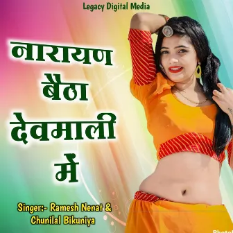 Narayan Betha Devmali Me by Ramesh Nenat