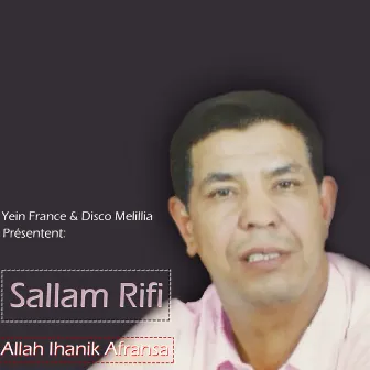 Allah Ihanik Afransa by Sallam Rifi