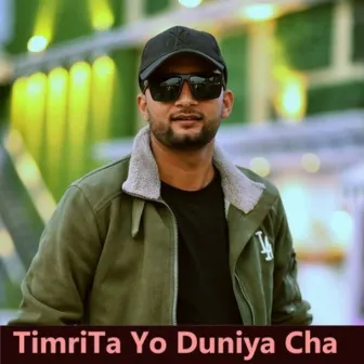 Timro Ta Yo Duniya Chha by Puja Pariyar