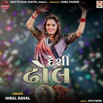 Desi Dhol by Hiral Raval