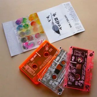 DT005: Winter Tape by Fumitake Tamura