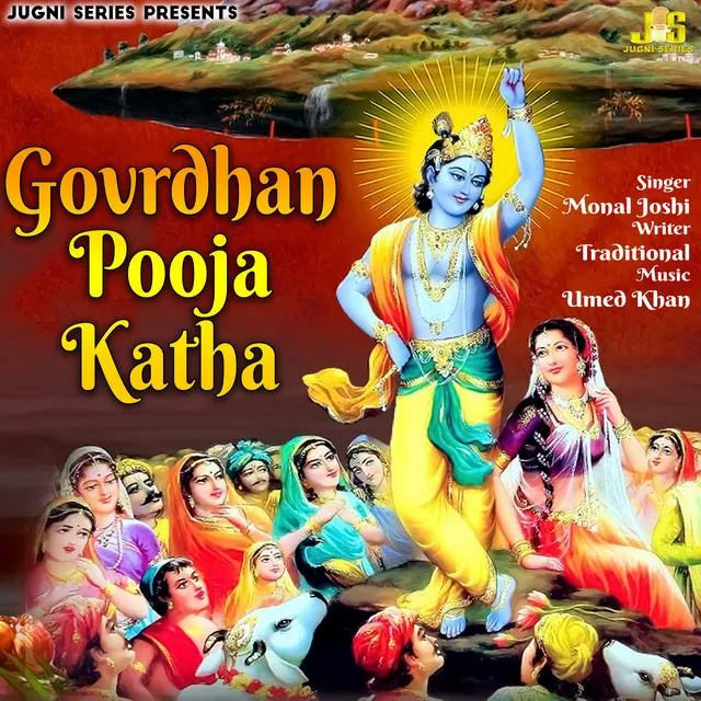 Govrdhan Pooja Katha